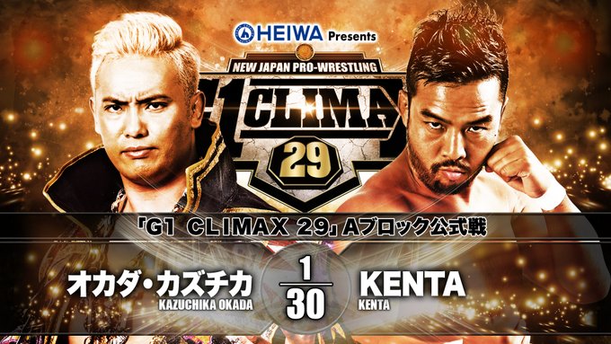 NJPW G1 Climax 29 Día 9