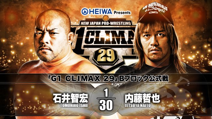 NJPW G1 Climax 29 día 8