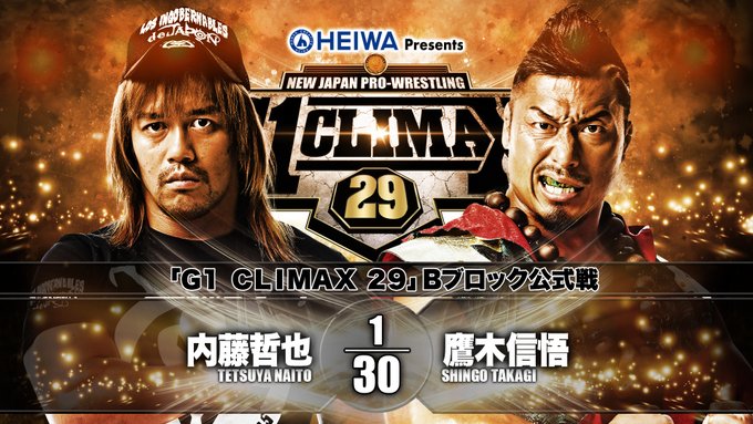 NJPW G1 Climax 29 Día 14: Resultados en directo
