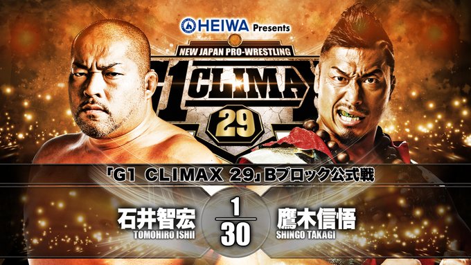 NJPW G1 Climax 29 Día 16