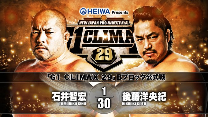 NJPW G1 Climax 29 Día 12: Resultados En Directo