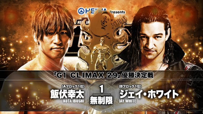 NJPW G1 Climax 29 Final