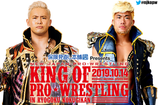NJPW anuncia las carteleras para los eventos de Destruction y King of Pro Wrestling