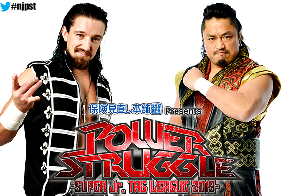 Confirmada cartelera de Power Struggle