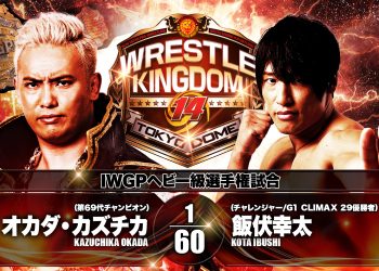 Cartelera Wrestle Kingdom 14