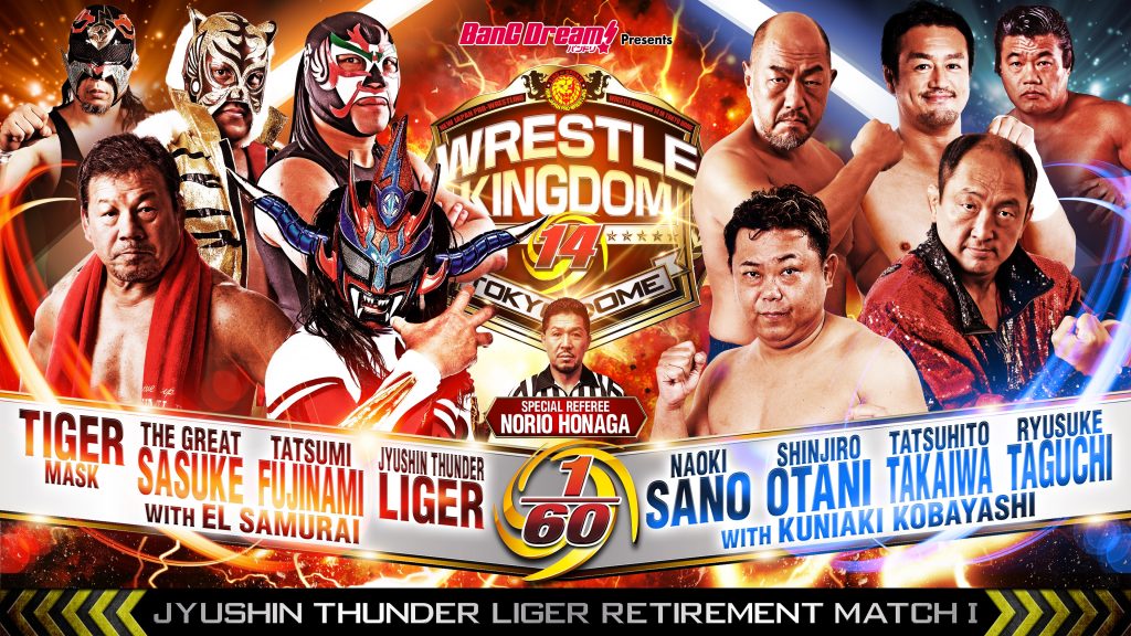 Liger Sano Wrestle Kingdom 14