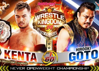 Goto NEVER Wrestle Kingdom 14