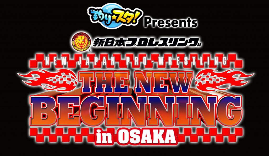 NJPW card The New Beginning