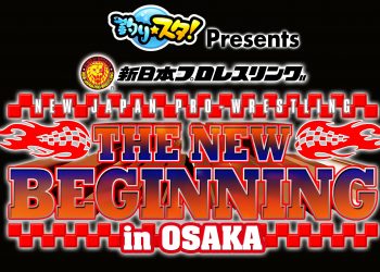 NJPW card The New Beginning