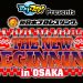 NJPW confirma las card para The New Beginning NJPW card The New Beginning