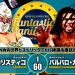 FantasticaMania 2020 día 8