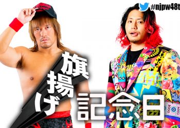 Tetsuya Naito e Hiromu Takahashi se enfrentarán en el NJPW 48th Anniversary Show