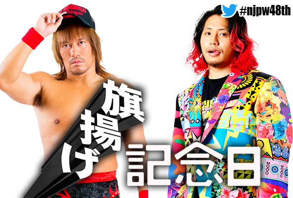 Tetsuya Naito e Hiromu Takahashi se enfrentarán en el NJPW 48th Anniversary Show