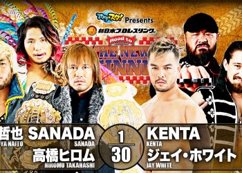 Road New Beginning 3