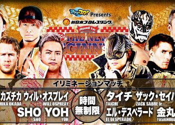 Road New Beginning 5