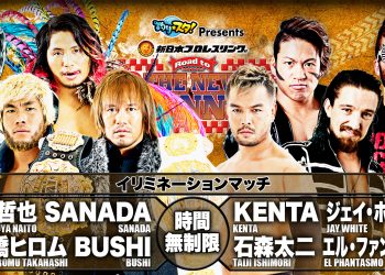 Road New Beginning 6