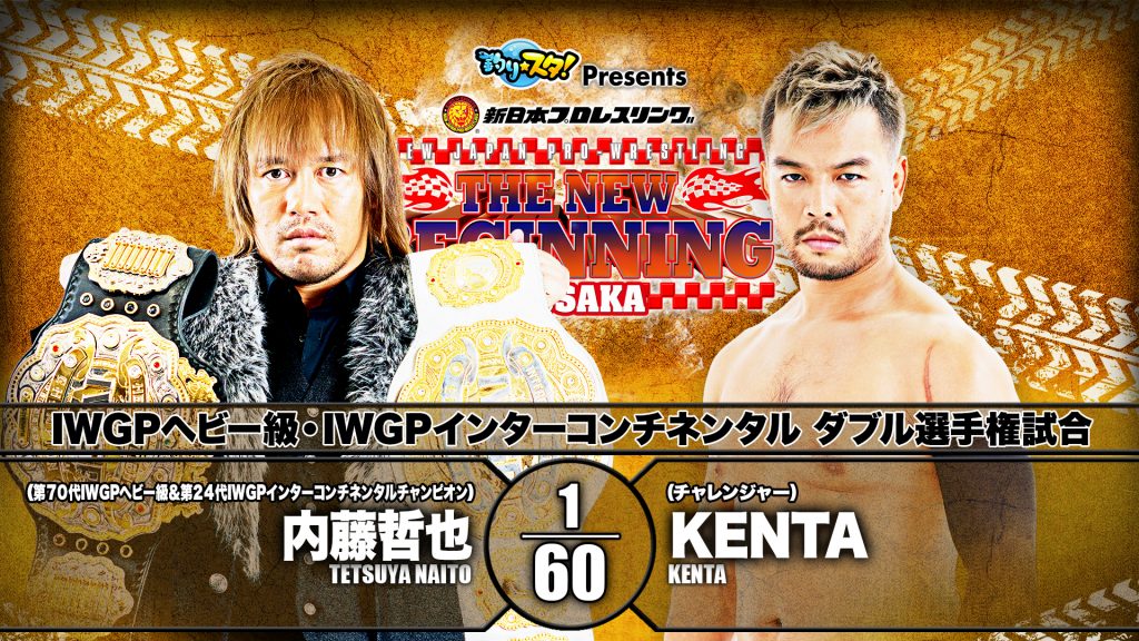 NJPW The New Beginning in Osaka: Crónica