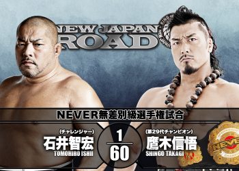 New Japan Road día 1