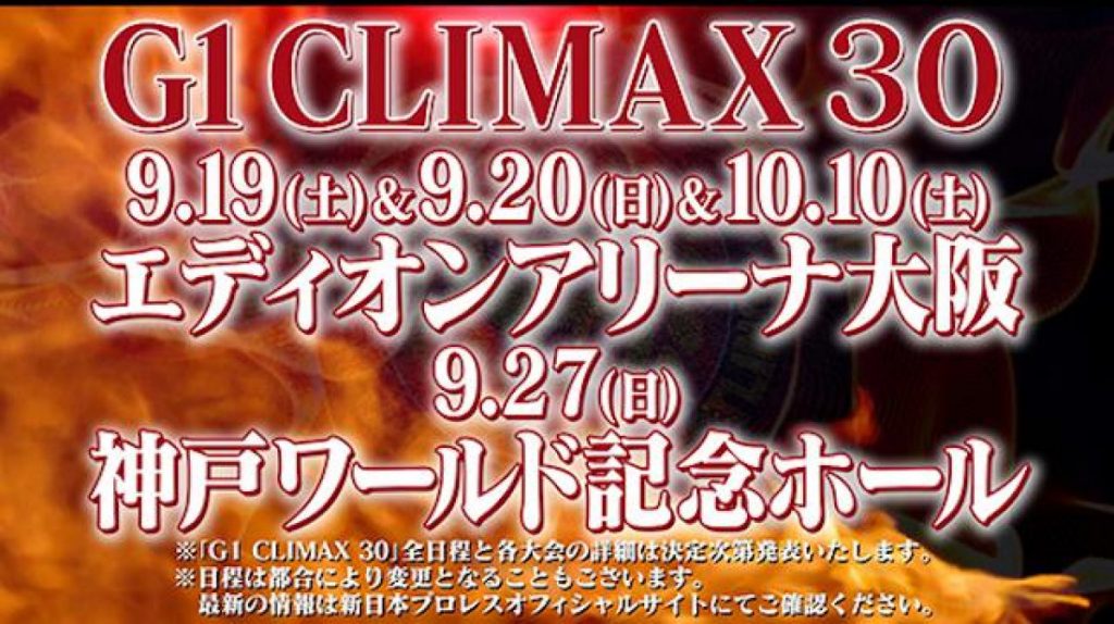 NJPW anuncia la fecha de G1 Climax 30