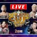Resultados New Japan Cup día 5 New Japan Cup Día 5