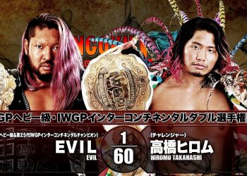 NJPW Sengoku Lord in Nagoya