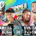Resultados NJPW Summer Struggle: día 1 NJPW Summer Struggle