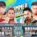 Resultados NJPW Summer Struggle 2020 día 8 Summer Struggle