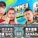 Resultados NJPW Summer Struggle 2020 días 6 y 7 Summer Struggle