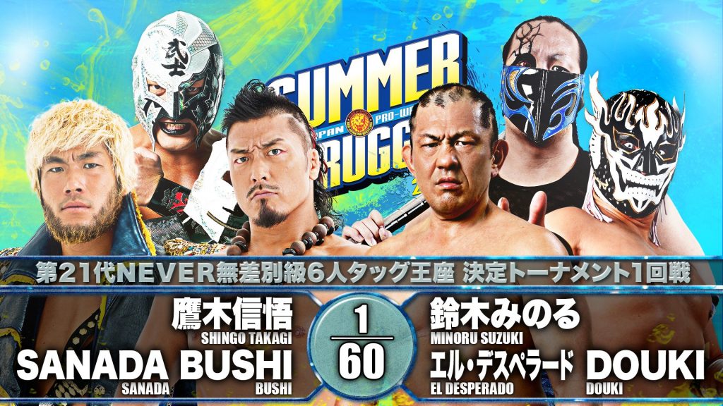 Summer Struggle NJPW