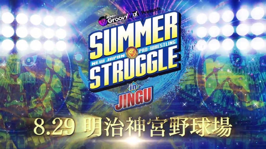 Summer Struggle in Jingu