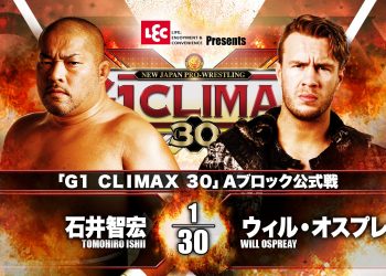 resultados NJPW G1 Climax 30