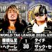 Resultados NJPW Best Of Super Juniors & World Tag League 2020 -día 2 World Tag League 2020