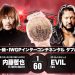 Resultados NJPW Power Struggle 2020 NJPW Power Struggle 2020