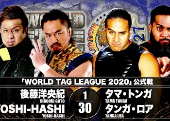 Best Of Super Juniors 2020