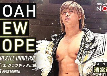 Pro Wrestling NOAH
