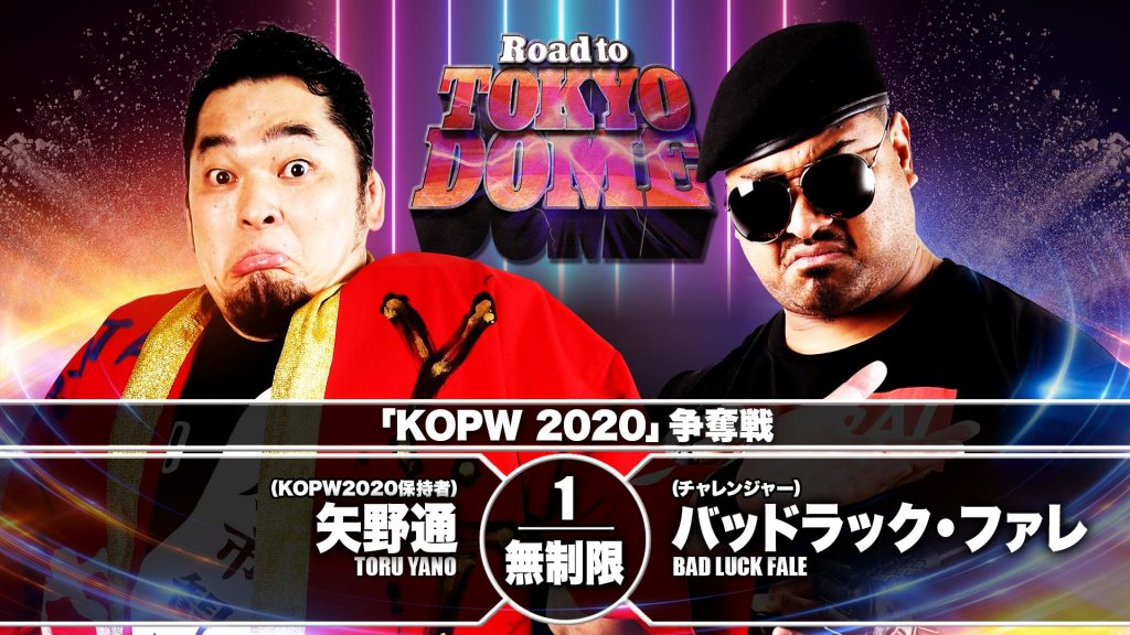 NJPW Road to Tokyo Dome 2020