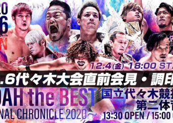 NOAH Final Chronicle 2020