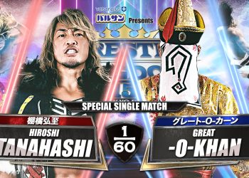 Wrestle Kingdom 15