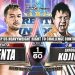 KENTA se enfrentará a Satoshi Kojima en NJPW Wrestle Kingdom 15 KENTA