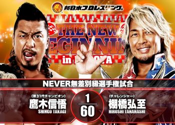 Resultados NJPW The New Beginning in Nagoya