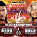 Resultados NJPW The New Beginning in Nagoya Resultados NJPW The New Beginning in Nagoya