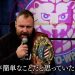Jon Moxley aparece vía satélite en Wrestle Kingdom 15 Jon Moxley