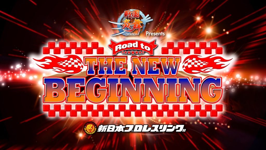 Cartelera NJPW The New Beginning in Nagoya 2021 actualizada