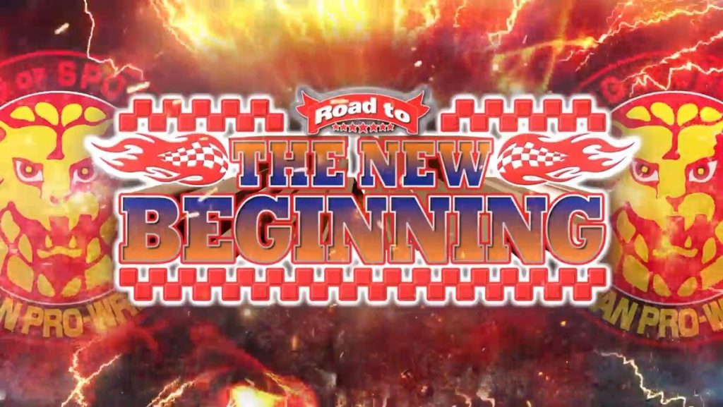 Resultados NJPW Road to The New Beginning días 1, 2 y 3