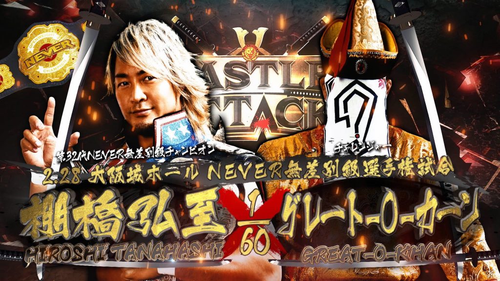 Resultados NJPW Castle Attack 2021 día 2