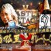 Resultados NJPW Castle Attack 2021 día 2
