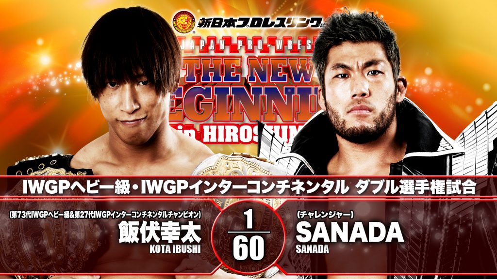 NJPW New Beginning in Hiroshima 2021