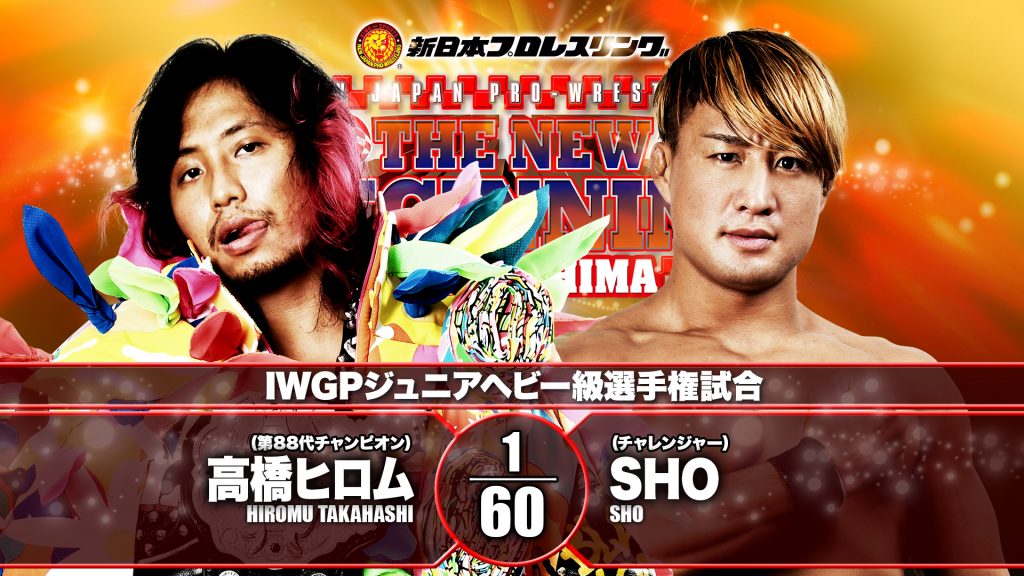 Resultados NJPW The New Beginning in Hiroshima día 1