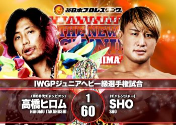 Resultados NJPW The New Beginning in Hiroshima día 1