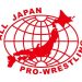 AJPW anuncia las fechas del Champion Carnival 2021 AJPW anuncia las fechas del Champion Carnival 2021